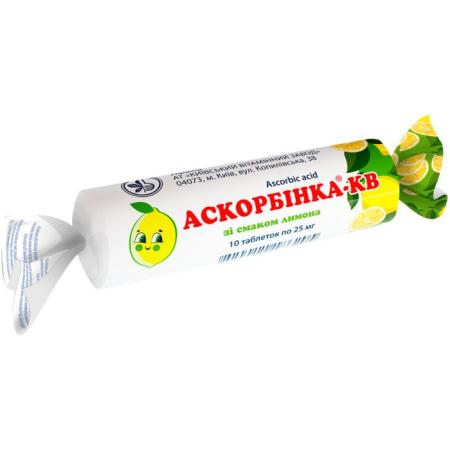 Аскорбинка (лимон) 25мг №10 таб